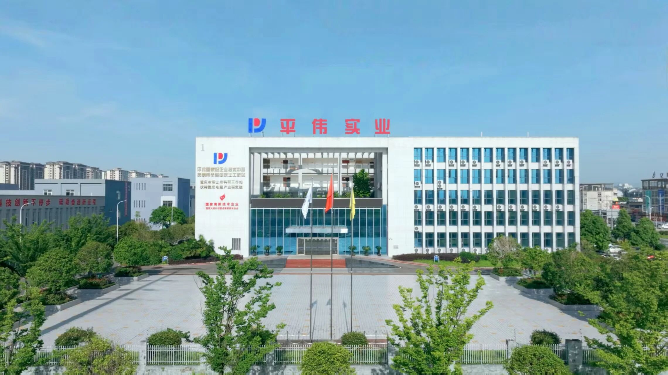 CHONGQING PINGWEI ENTERPRISE CO.,LTD Invites You to the 2025 Hong Kong Autumn Electronics Fair–Jointly Usher in a New Chapter of Power Semiconductors! The global electronics industry’s attention is focused on the "Fragrant River" (Hong Kong)! Fr